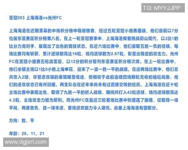 德国杯波鸿对阵拜仁的精彩对决结果揭晓分析